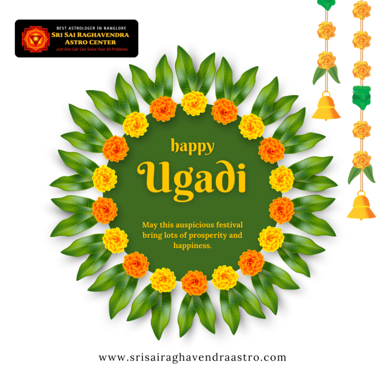 Happy Ugadi festival wishes from Sri Sai Raghavendra Astro Center Bangalore with mango leaves decoration and marigold flowers symbolizing prosperity and new beginnings