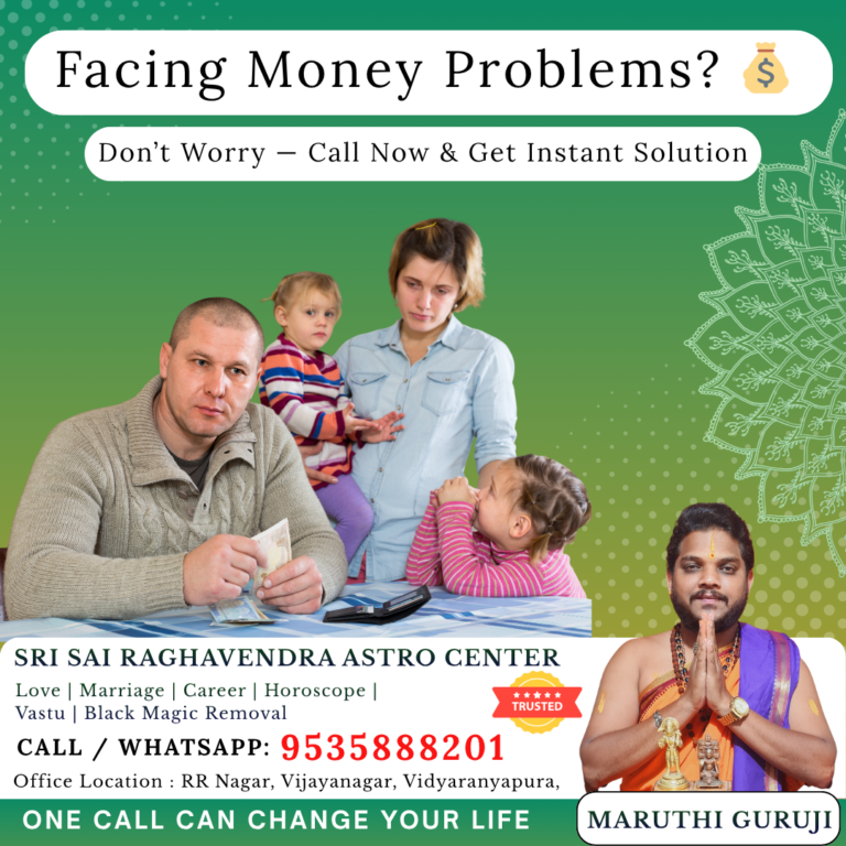 Money problem solution astrologer in RR Nagar Bangalore Maruthi Guruji financial problem debt solution expert