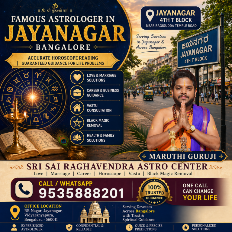 Famous astrologer in Jayanagar Bangalore Maruthi Guruji providing horoscope reading love marriage and vastu consultation