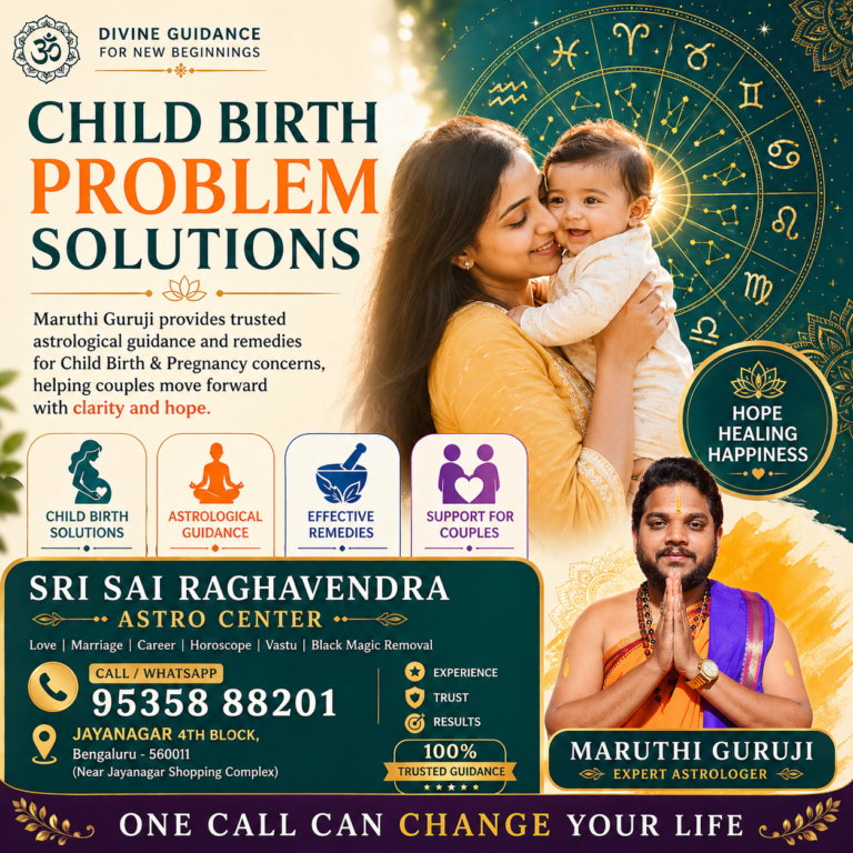 Child Birth Problem Solutions Astrologer in Jayanagar Bangalore Sri Sai Raghavendra Astro Center Maruthi Guruji with mother and baby