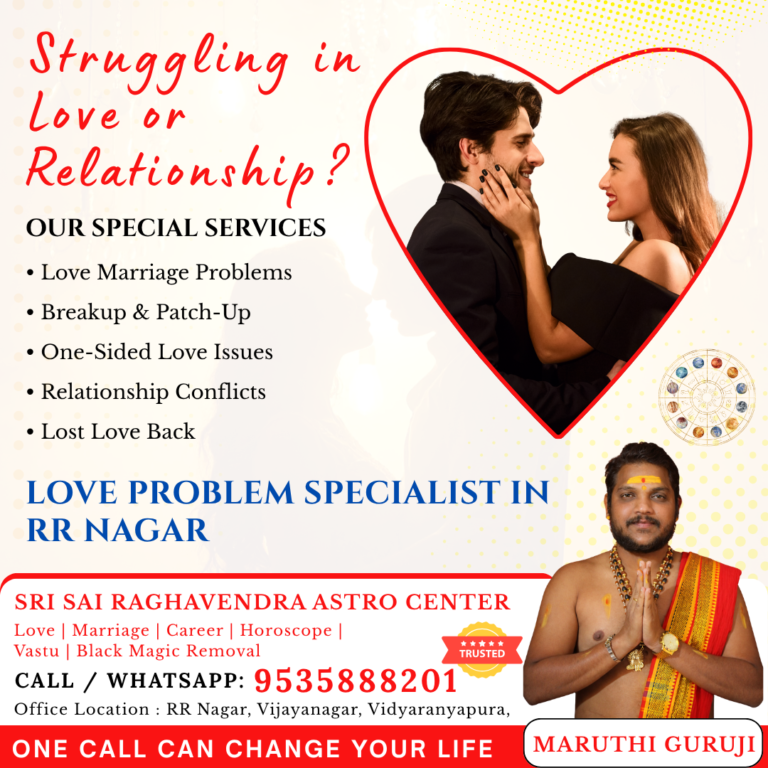 Love problem solution astrologer in RR Nagar Bangalore Maruthi Guruji breakup patch up relationship specialist