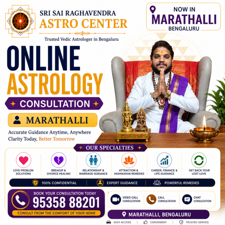 Online astrology consultation poster for Sri Sai Raghavendra Astro Center in Marathahalli, Bengaluru, featuring Maruthi Guruji offering Vedic astrology guidance for love problems, marriage issues, career growth, relationship solutions, and online video consultations.