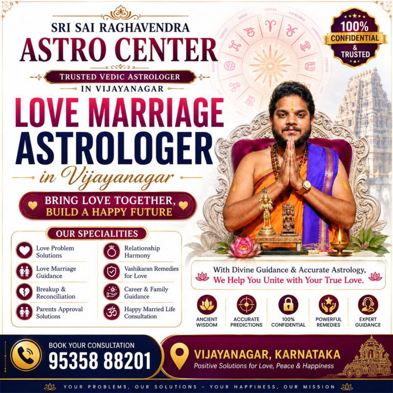 Love Marriage Astrologer in Vijayanagar Bangalore - Sri Sai Raghavendra Astro Center Vedic Astrology Consultation